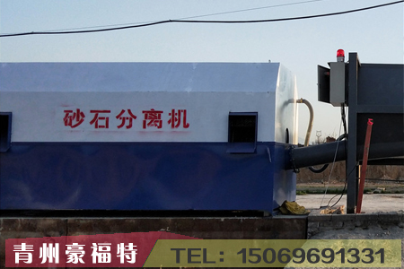 沙石分離機(jī)