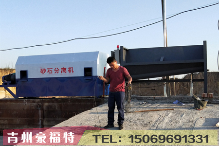 沙石分離機(jī)