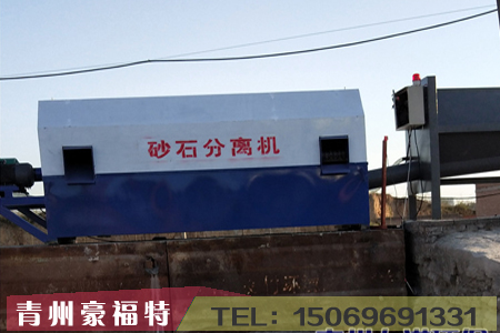 沙石分離機(jī)