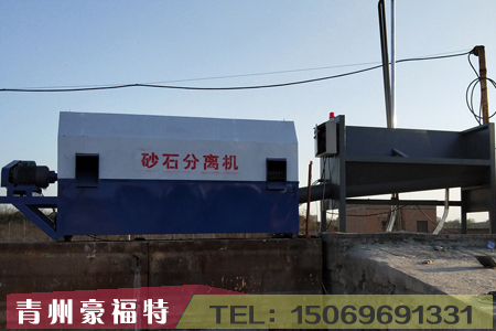 沙石分離機(jī)
