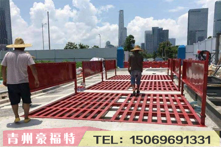 龍門(mén)洗車(chē)房